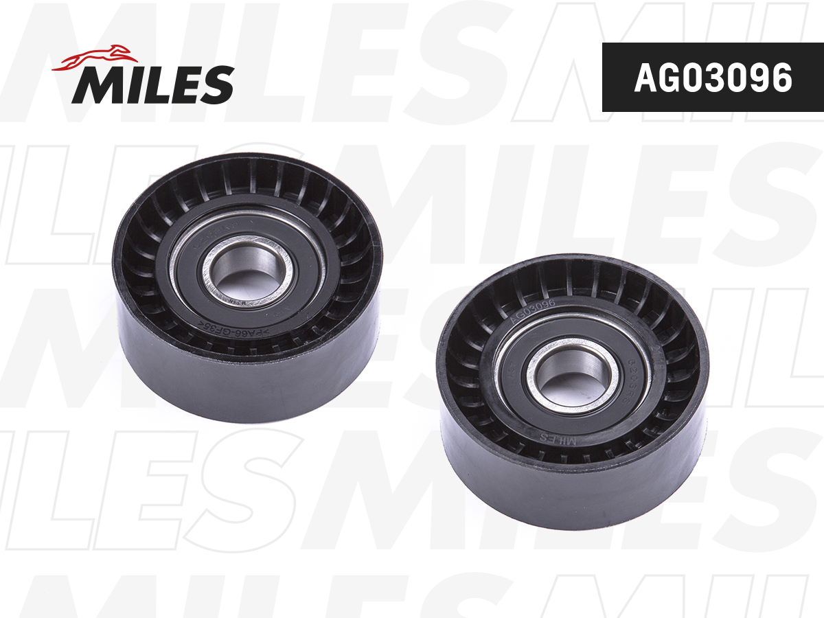 AG03096-MILES Ролик ремня приводного VAG BAG/BLF/BLP/CAXA/CAXC/CMSA/BTS/BLN AG03096 MILES — изображение 1
