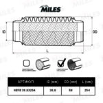 Труба гофрированная с внутренним плетением 38.6X254 MILES