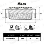 Труба гофрированная с внутренним металлорукавом 54.5X254 MILES