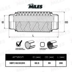 Труба гофрированная с внутренним металлорукавом 60.5X280 MILES