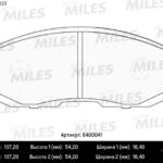 Колодки тормозные передние (без датчика) (Смесь Low-Metallic) NISSAN JUKE/MAXIMA/TEANA/TIIDA/SUZUKI SX4 (TRW GDB3390) E400041 MILES