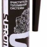 Очиститель топливной системы Дизель на 40 л. топлива.250мл SUPROTEC