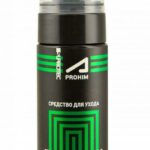 Средство для ухода за пластиком. Пенный очиститель салона автомобиля. 150мл SUPROTEC