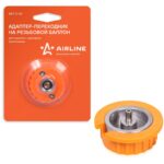 Адаптер-переходник на резьбовой баллон для горелки с цанговым креплением (AGT-S-00) AIRLINE