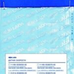 Датчик ABS задний LADA