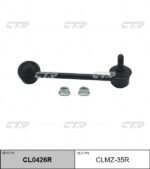 Тяга стабилизатора MAZDA CX-5 (KE, GH) CTR CL0426R — изображение 2
