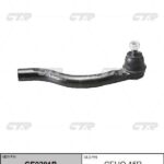 Наконечник рулевой тяги HONDA ACCORD VIII (CU) CTR