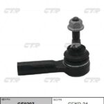 Наконечник рулевой тяги OPEL MOKKA / MOKKA X (J13) CTR