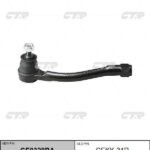 Наконечник рулевой HYUNDAI ACCENT 06-11/KIA RIO 05-01 RH CTR