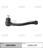 Наконечник рулевой HYUNDAI ACCENT 06-11/KIA RIO 05-01 RH CTR