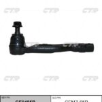 Наконечник рулевой тяги MAZDA 6 (GJ, GL) CTR CE0485R