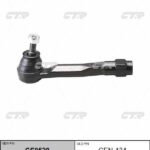 Наконечник рулевой тяги NISSAN SERENA C25 05-10/SERENA C26 10-16 RH CTR CE0528