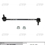 Тяга стабилизатора BMW CTR