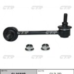 Тяга стабилизатора BMW CTR