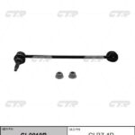 Стойка стабилизатора | перед прав | CTR