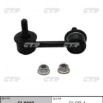 Тяга стабилизатора MITSUBISHI CTR