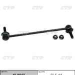 Тяга стабилизатора CTR