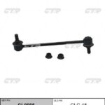 Тяга стабилизатора KIA CTR