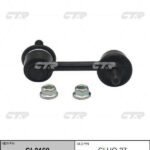 Тяга стабилизатора HONDA ACCORD VIII (CU) CTR