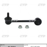 Тяга стабилизатора HONDA ACCORD VIII (CU) CTR