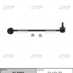 Тяга стабилизатора переднего (развернутая) HONDA FIT 01-RH CTR
