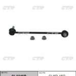 Тяга стабилизатора переднего CHEVROLET CAPTIVA 07-/DAEWOO WINSTORM 06-/OPEL ANTARA 06-/MOKKA CTR CL0246R
