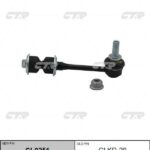 Тяга стабилизатора CHEVROLET CAPTIVA (C100, C140) CTR