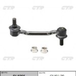 Тяга стабилизатора HYUNDAI SONATA V (NF) CTR