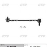 Тяга стабилизатора переднего HYUNDAI STAREX/H-1 07-RH CTR CL0282R