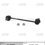 Тяга стабилизатора KIA CTR