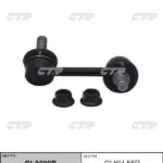 Тяга стабилизатора HYUNDAI, KIA CTR CL0300R