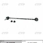 Тяга стабилизатора HYUNDAI SONATA VII (LF) CTR