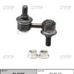 Тяга стабилизатора CTR