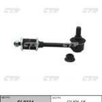 Тяга стабилизатора KIA SORENTO I (JC) CTR