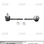 Тяга стабилизатора KIA BORREGO (HM) CTR CL0350R