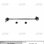 Тяга стабилизатора KIA SORENTO III (UM) CTR