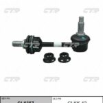 Тяга стабилизатора KIA SORENTO III (UM) CTR