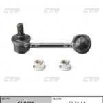 Стойка стабилизатора | зад лев | CL0381 CTR