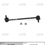 Тяга стабилизатора переднего CHEVROLET AVEO/LACETTI/MMC LANCER X/OUTLANDER/SUZUKI AERIO LH=RH CTR