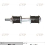 Тяга стабилизатора переднего (комплект) MMC AIRTREK/OUTLANDER/ DION/LANCER/CEDIA/ MIRAGE/DINGO9 CTR CL0401