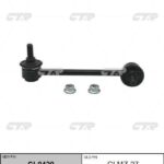 Тяга стабилизатора MAZDA 6 (GH) CTR