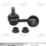 Тяга стабилизатора NISSAN PATHFINDER III (R51) CTR