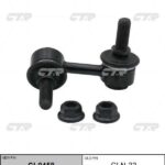 Тяга стабилизатора заднего NISSAN PATHFINDER 2006-2012 RH CTR