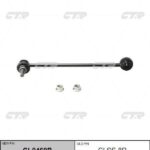 Тяга стабилизатора переднего NISSAN MURANO Z51 07-14 RH CTR CL0460R