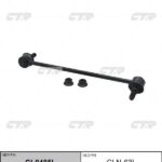 Тяга стабилизатора переднего NISSAN PATHFINDER R52 /TEANA L33R 12-/MAXIMA A35 08-LH CTR