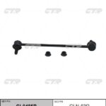 Тяга стабилизатора переднего NISSAN PATHFINDER R52 /TEANA L33R 12-/MAXIMA A35 08-RH CTR