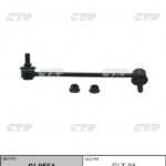 Тяга стабилизатора переднего TOYOTA ESTIMA/EMINA/LUCIDA/PREVIA 90-99 RH CTR