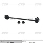 Тяга стабилизатора переднего TOYOTA ESTIMA/EMINA/LUCIDA/PREVIA 90-99 LH CTR