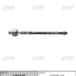Тяга рулевая CTR