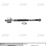 Тяга рулевая | перед прав/лев | CTR